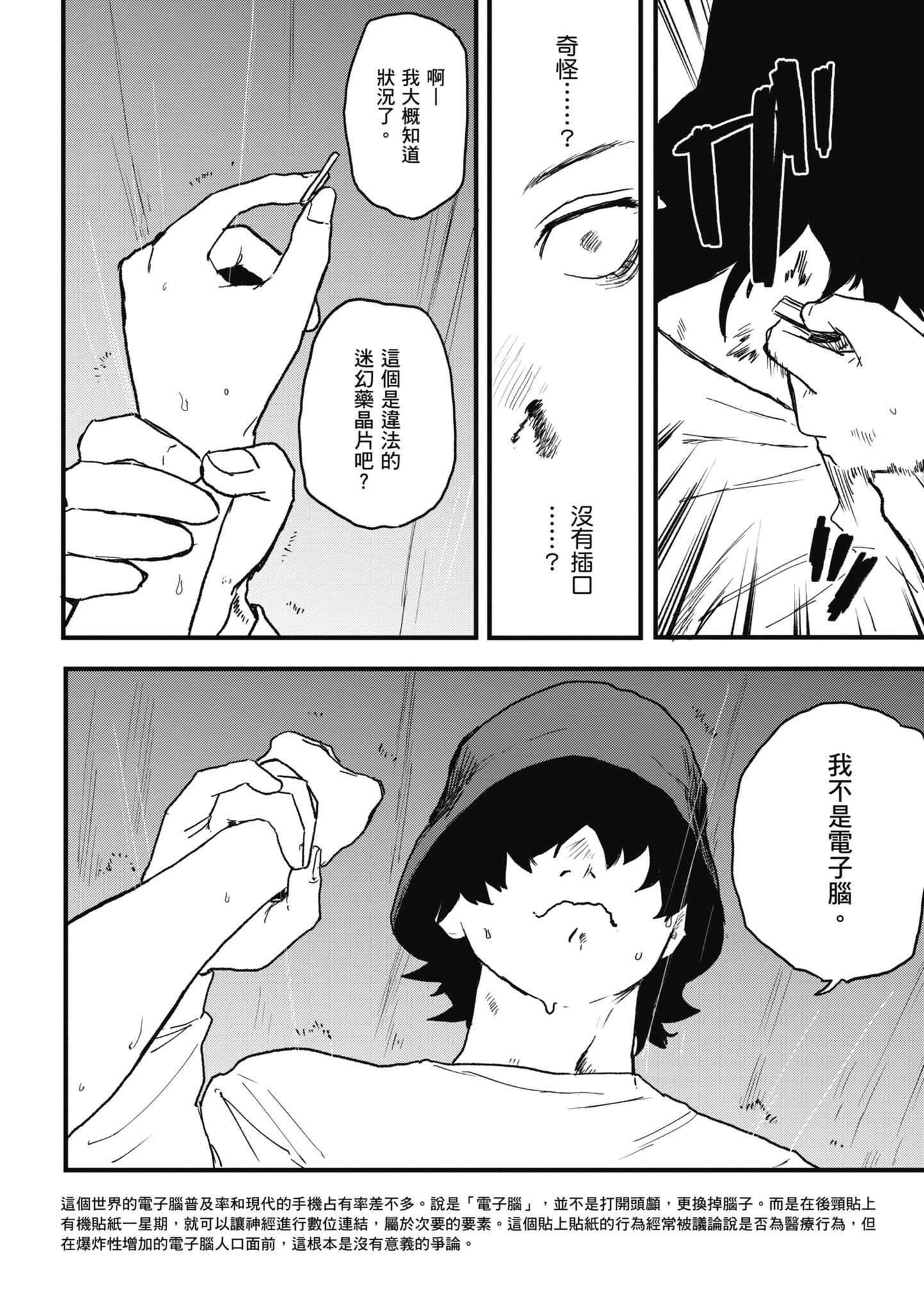 [研そうげん]BETTERTHANSEX｜BETTERTHANSEX[中文][无修正][研そうげん]BETTERTHANSEX｜BETTERTHANSEX[中文][无修正]