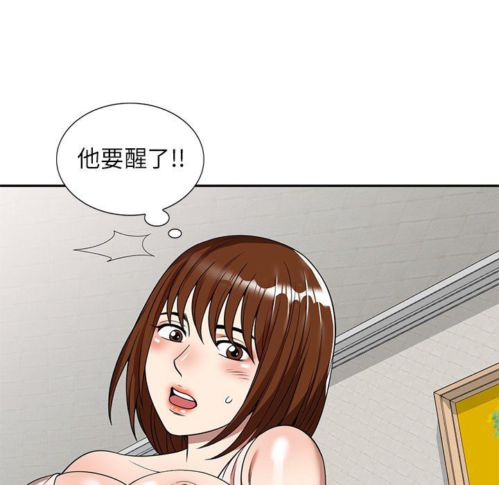 球童妈妈第6话