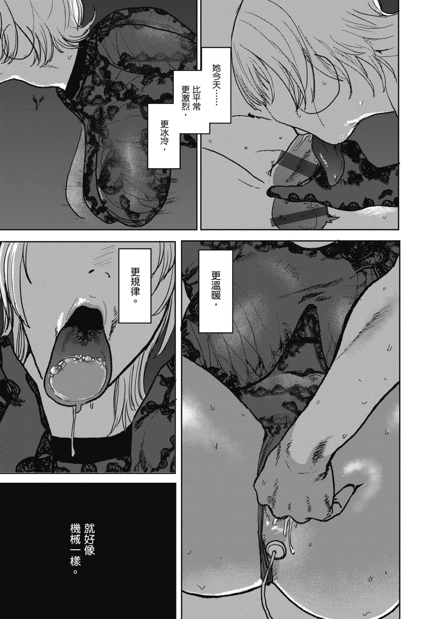 [研そうげん]BETTERTHANSEX｜BETTERTHANSEX[中文][无修正][研そうげん]BETTERTHANSEX｜BETTERTHANSEX[中文][无修正]