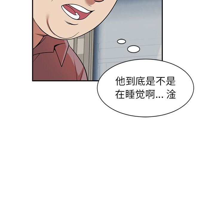 球童妈妈第6话