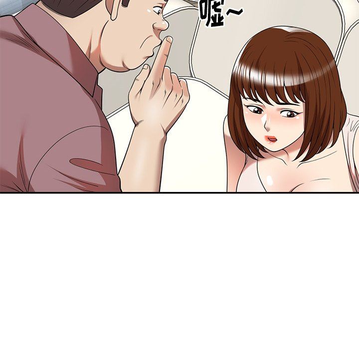 球童妈妈第6话