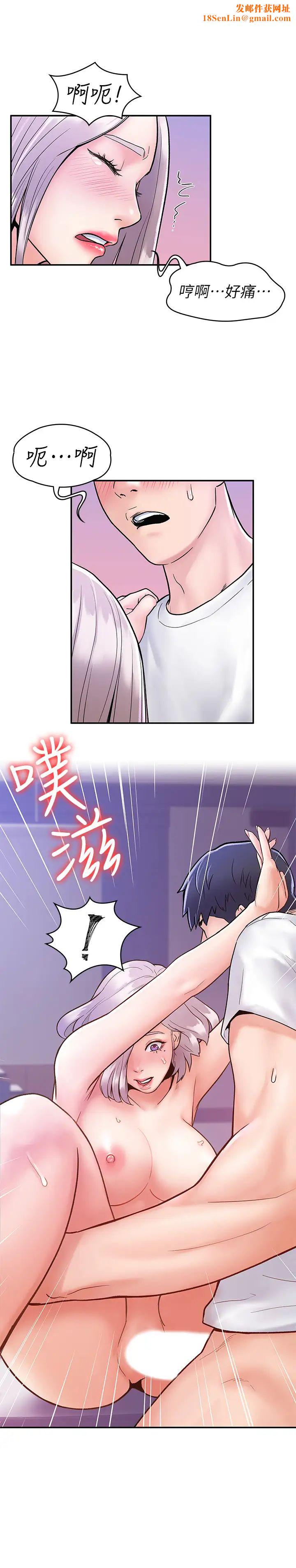 大学棒棒堂第22话-巧菲疼痛又酥麻的第一次