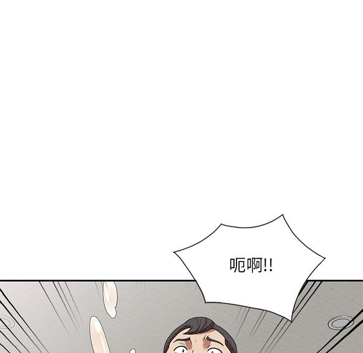 球童妈妈第6话