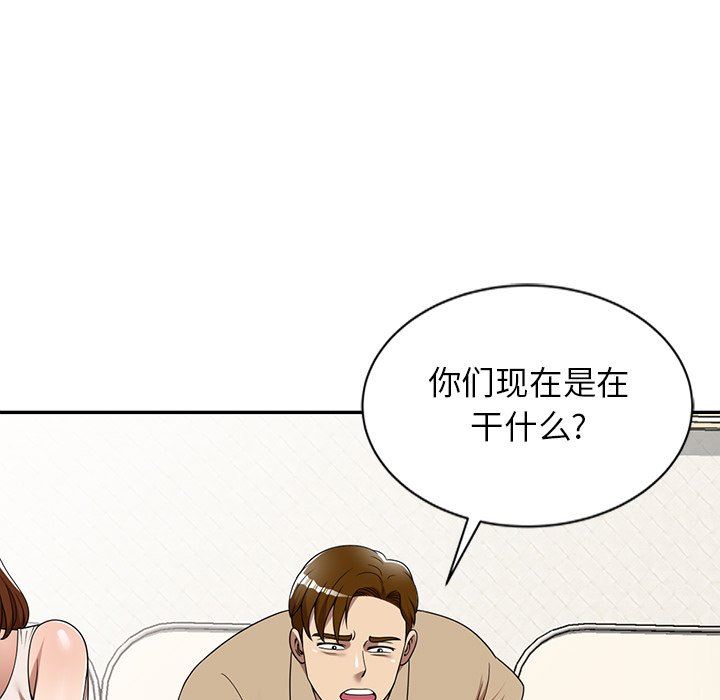 球童妈妈第6话