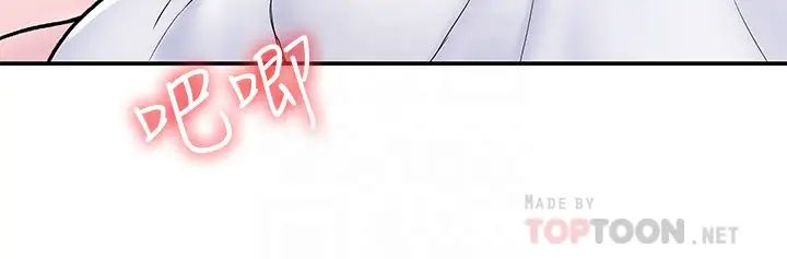 大学棒棒堂第22话-巧菲疼痛又酥麻的第一次