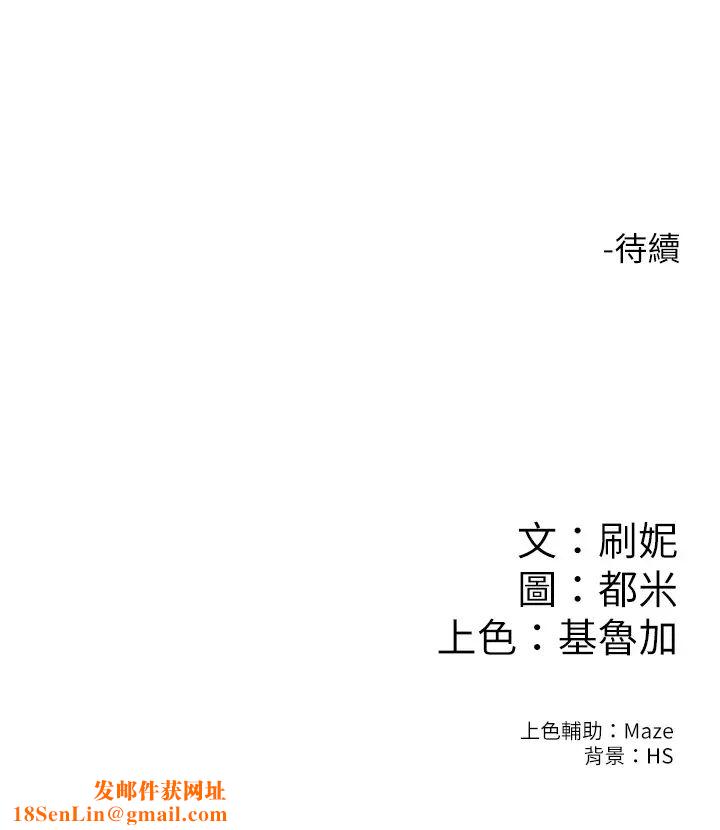 大学棒棒堂第22话-巧菲疼痛又酥麻的第一次