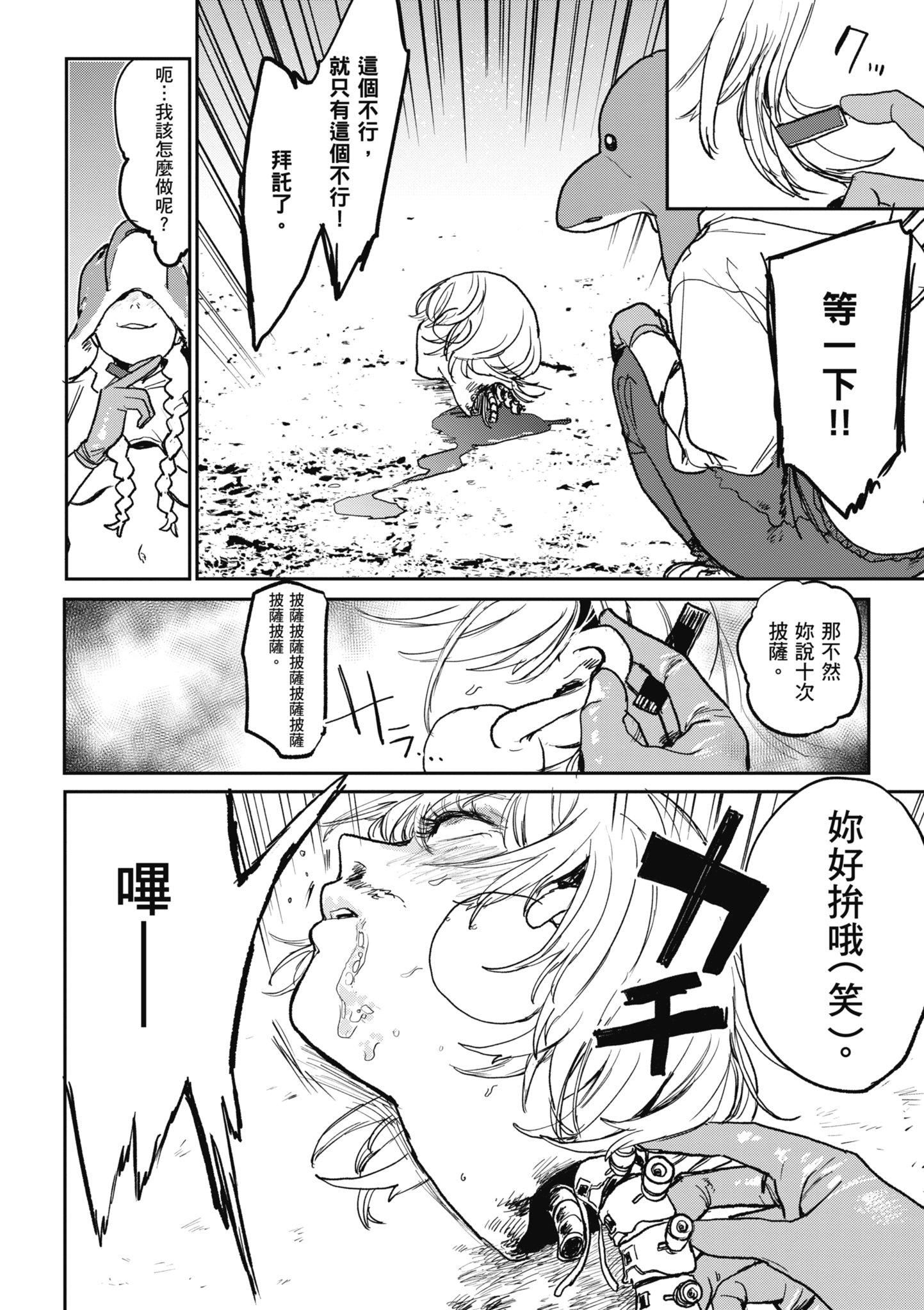 [研そうげん]BETTERTHANSEX｜BETTERTHANSEX[中文][无修正][研そうげん]BETTERTHANSEX｜BETTERTHANSEX[中文][无修正]