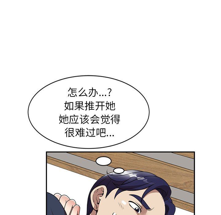 球童妈妈第6话