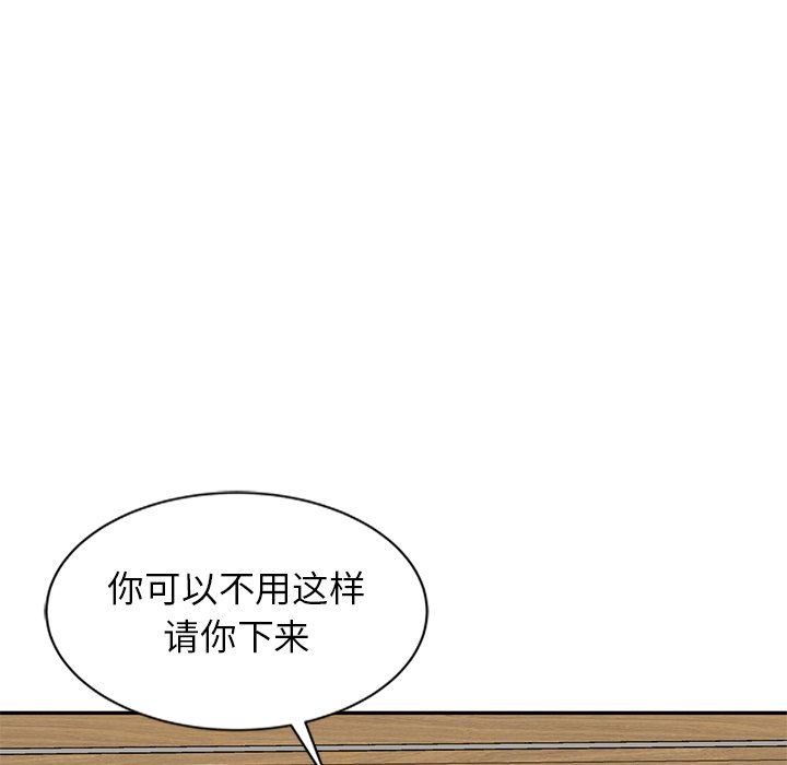 球童妈妈第6话