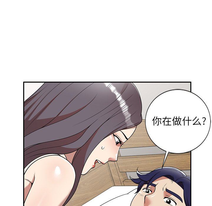 球童妈妈第6话