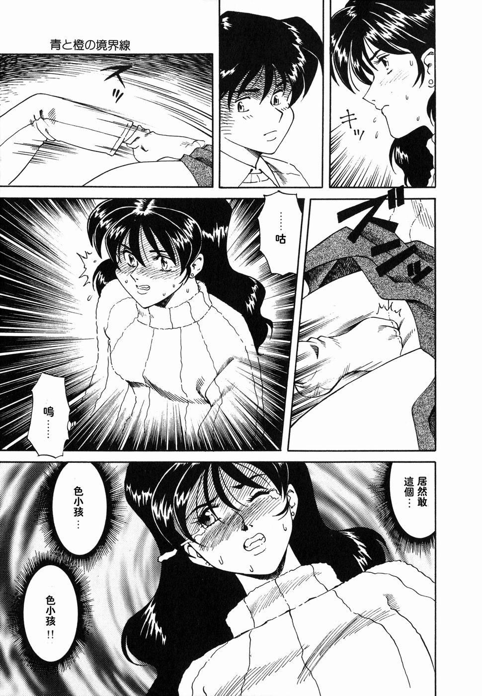 [津过元正][Ms.ハーフムーン][中文][津过元正][Ms.ハーフムーン][中文]