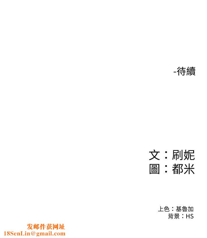 大学棒棒堂第25话-巧菲献出第一次的理由