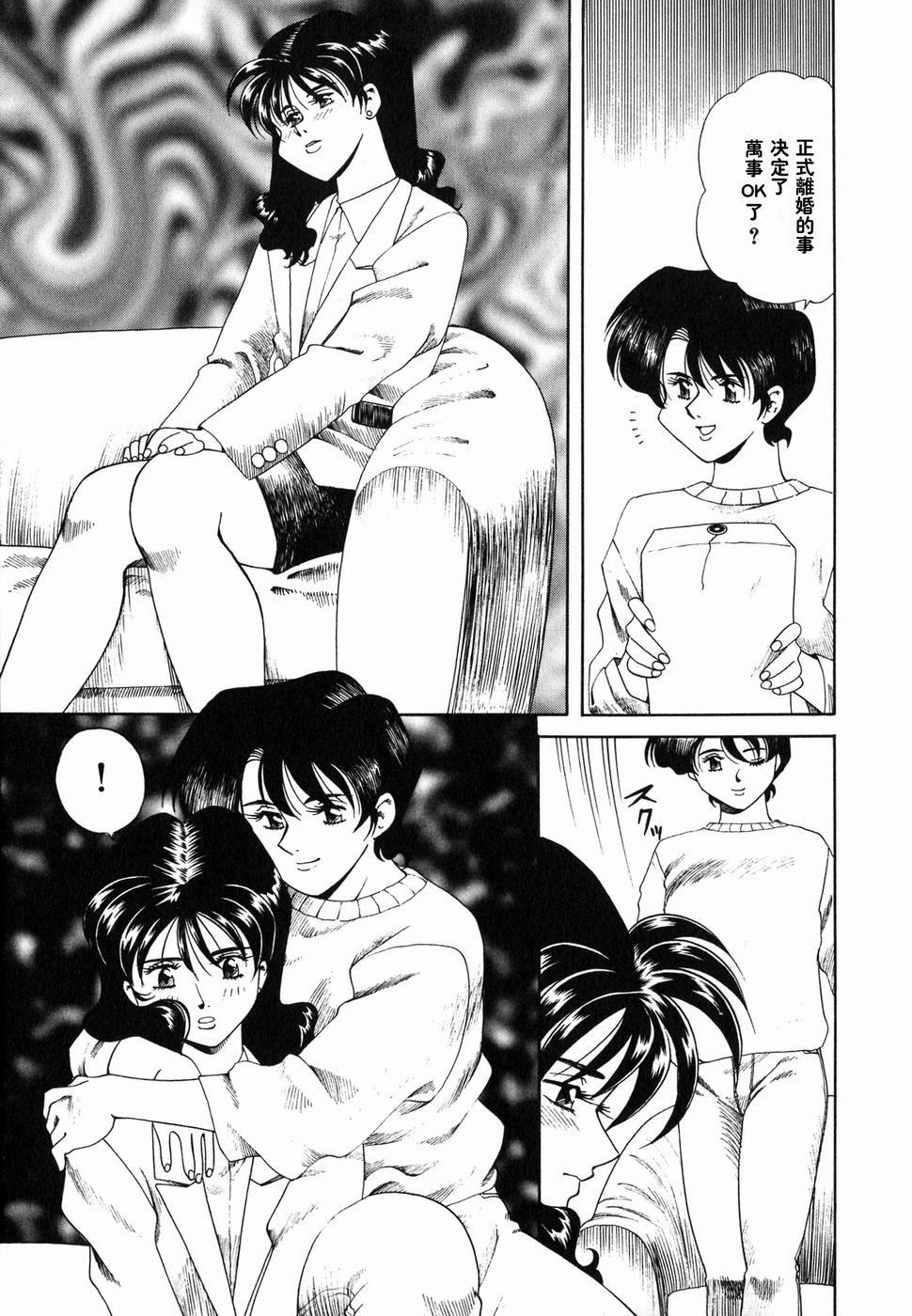 [津过元正][Ms.ハーフムーン][中文][津过元正][Ms.ハーフムーン][中文]