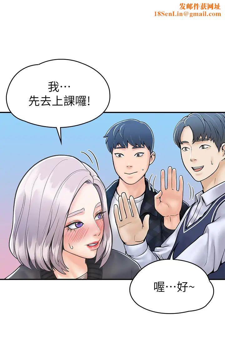 大学棒棒堂第27话-化身为爱神邱比特的教授