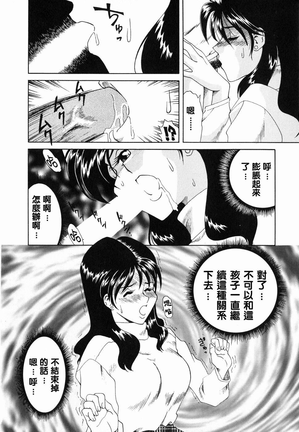 [津过元正][Ms.ハーフムーン][中文][津过元正][Ms.ハーフムーン][中文]