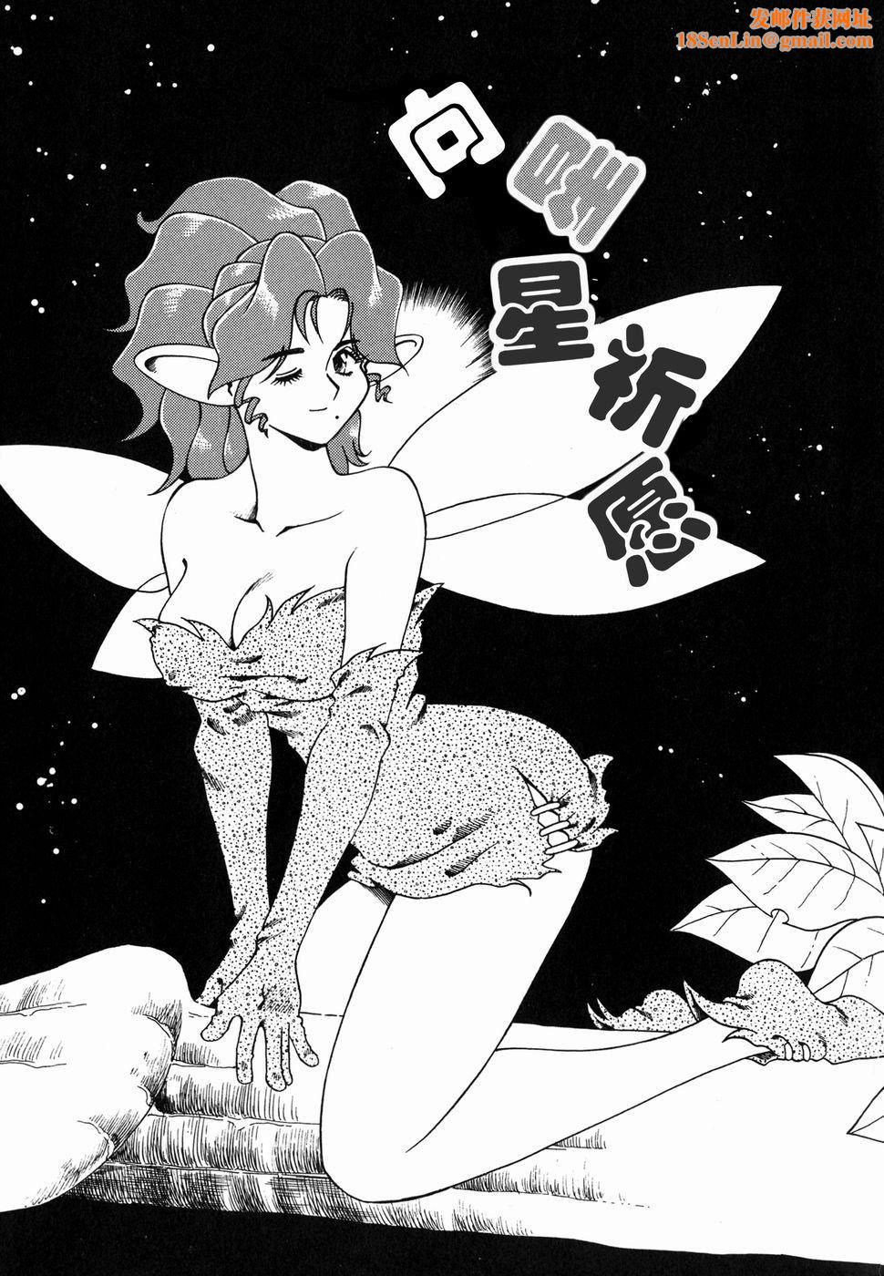 [津过元正][Ms.ハーフムーン][中文][津过元正][Ms.ハーフムーン][中文]