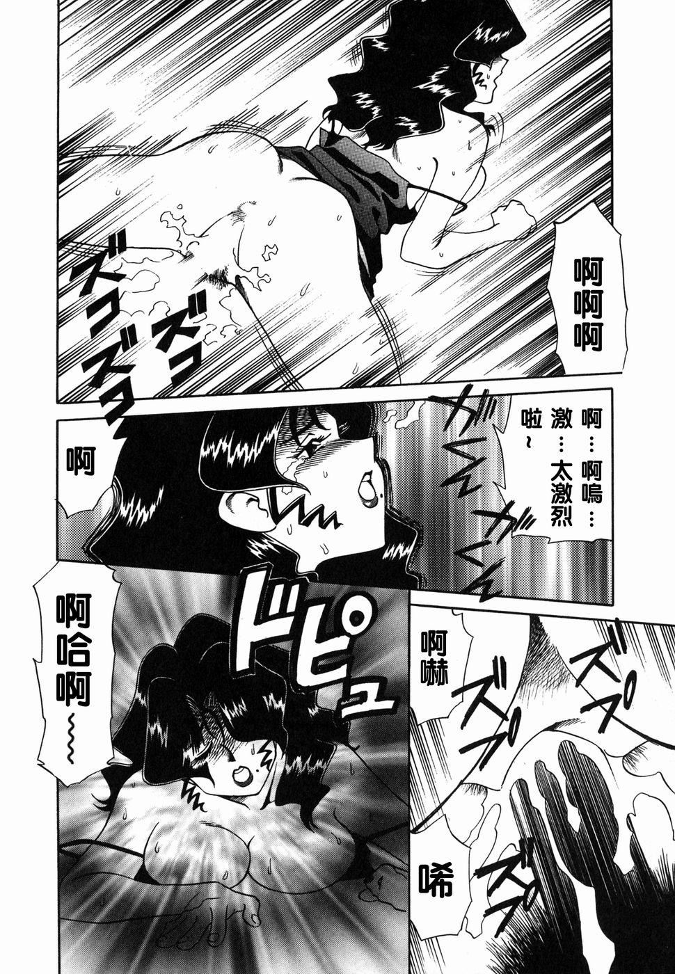 [津过元正][Ms.ハーフムーン][中文][津过元正][Ms.ハーフムーン][中文]