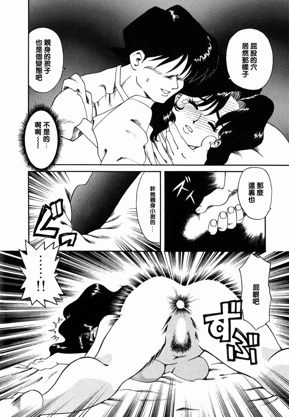 [津过元正][Ms.ハーフムーン][中文][津过元正][Ms.ハーフムーン][中文]