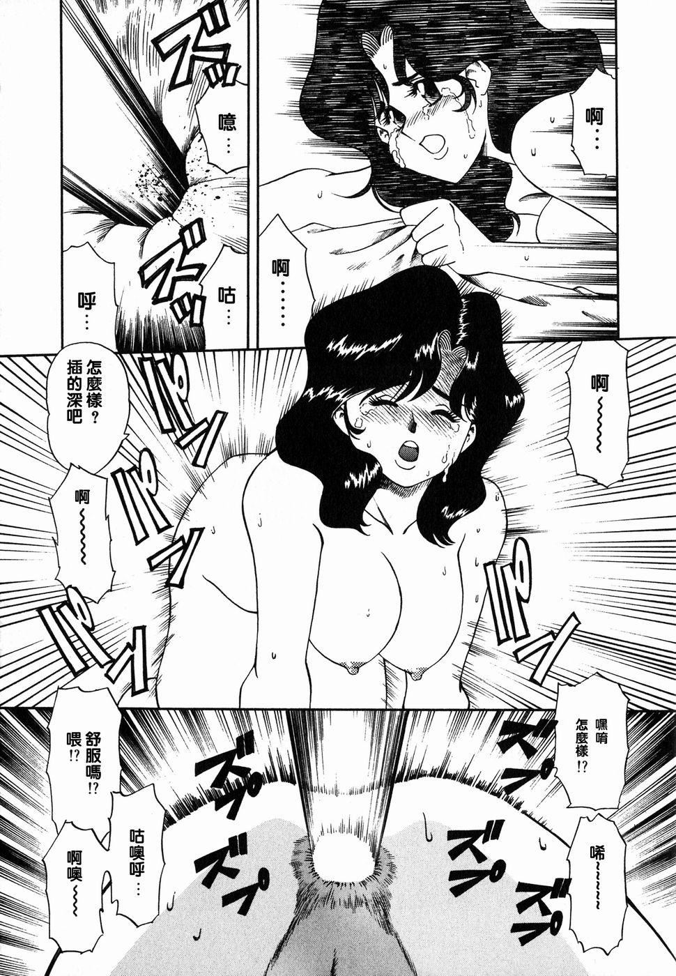 [津过元正][Ms.ハーフムーン][中文][津过元正][Ms.ハーフムーン][中文]