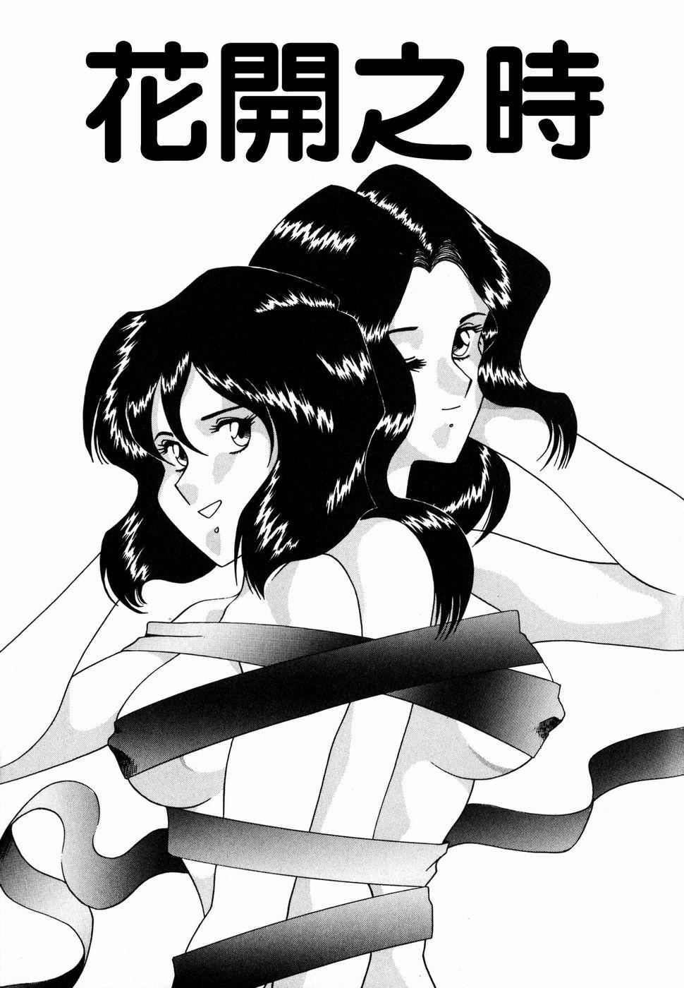 [津过元正][Ms.ハーフムーン][中文][津过元正][Ms.ハーフムーン][中文]