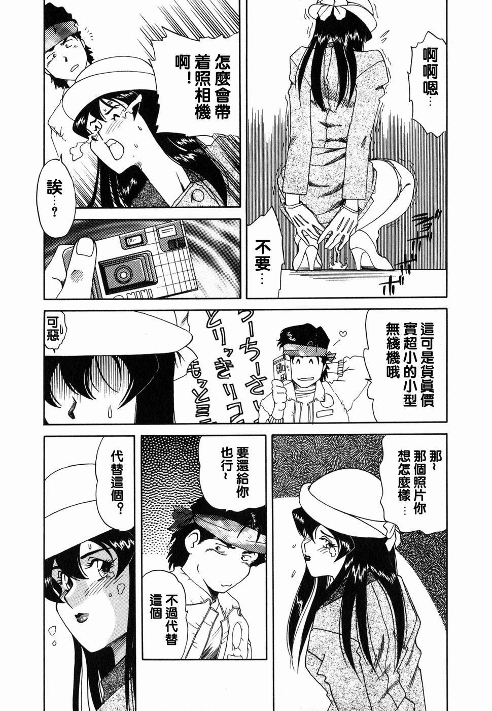 [津过元正][Ms.ハーフムーン][中文][津过元正][Ms.ハーフムーン][中文]