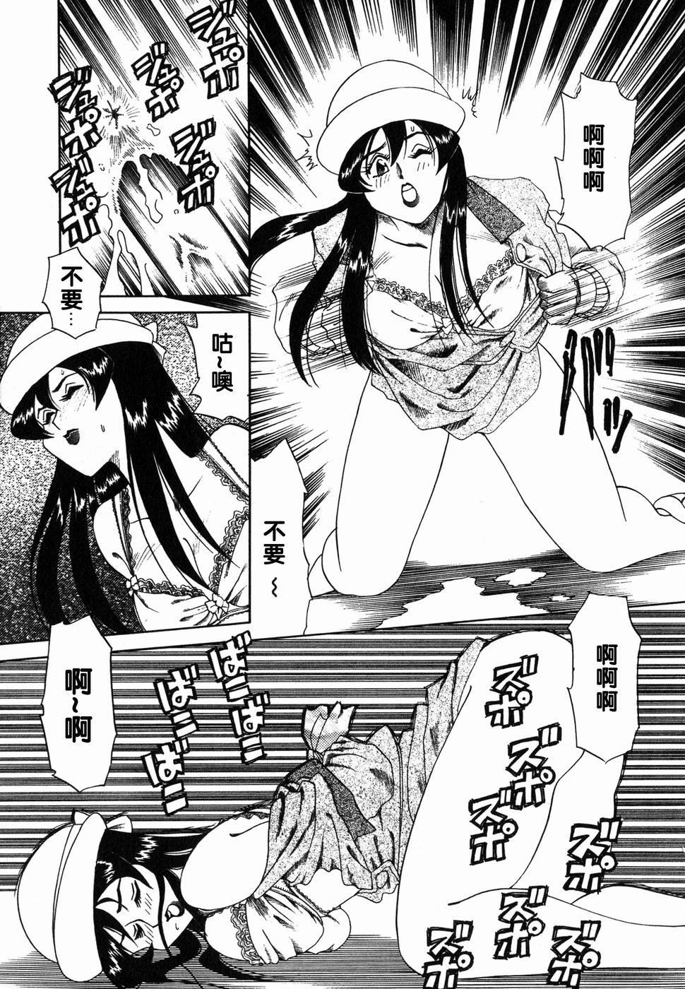 [津过元正][Ms.ハーフムーン][中文][津过元正][Ms.ハーフムーン][中文]