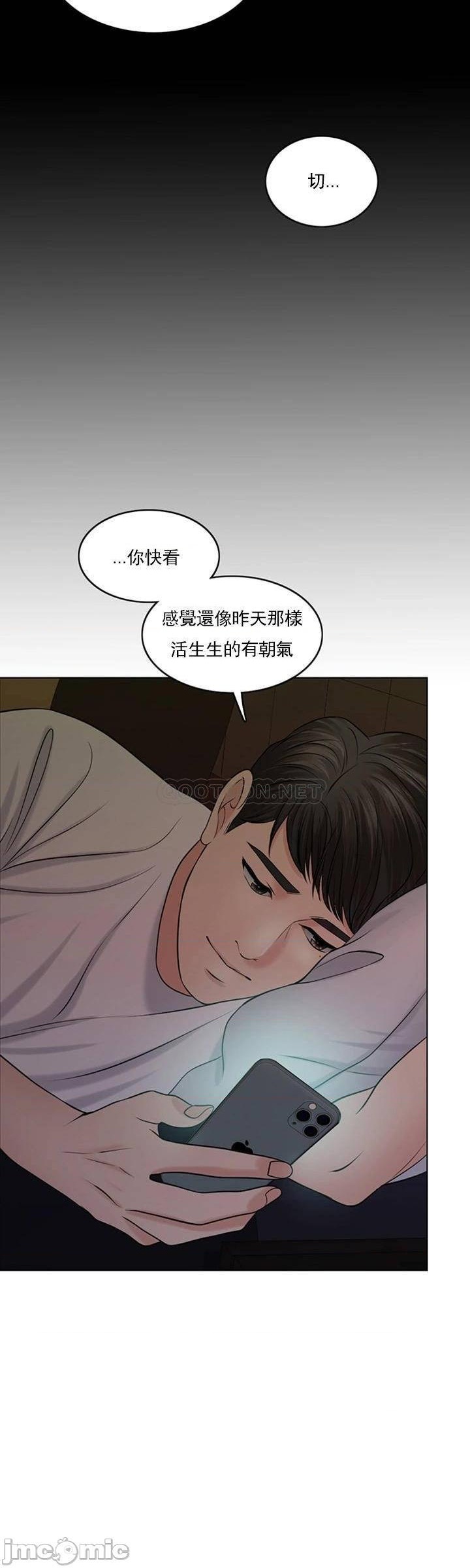 千日的新娘第39话-也许这样就足够了