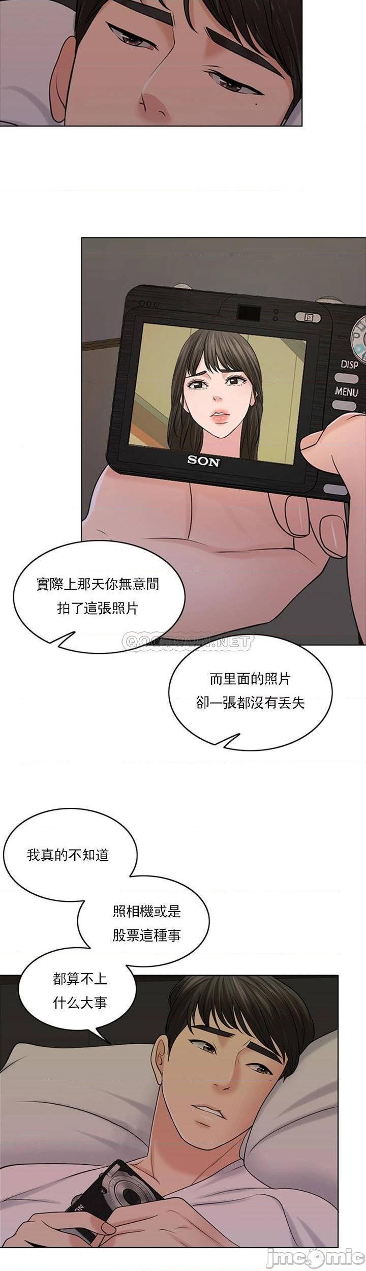 千日的新娘第39话-也许这样就足够了