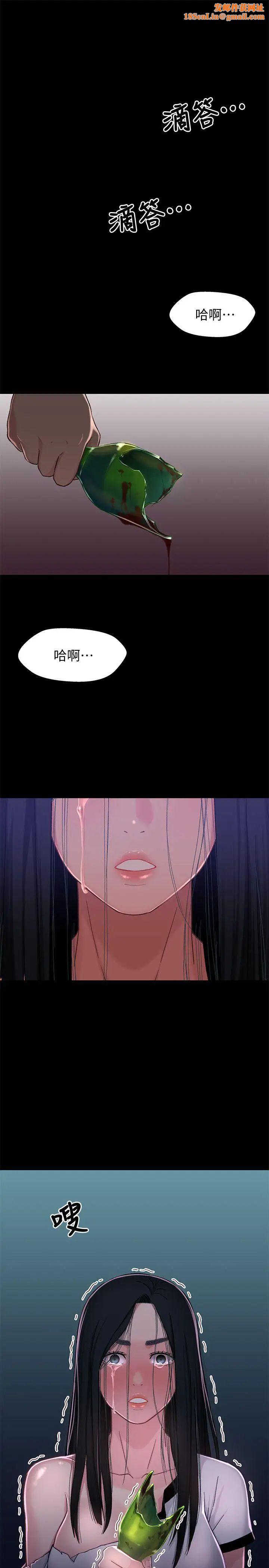 兄妹关係第1话-高中初恋小橘