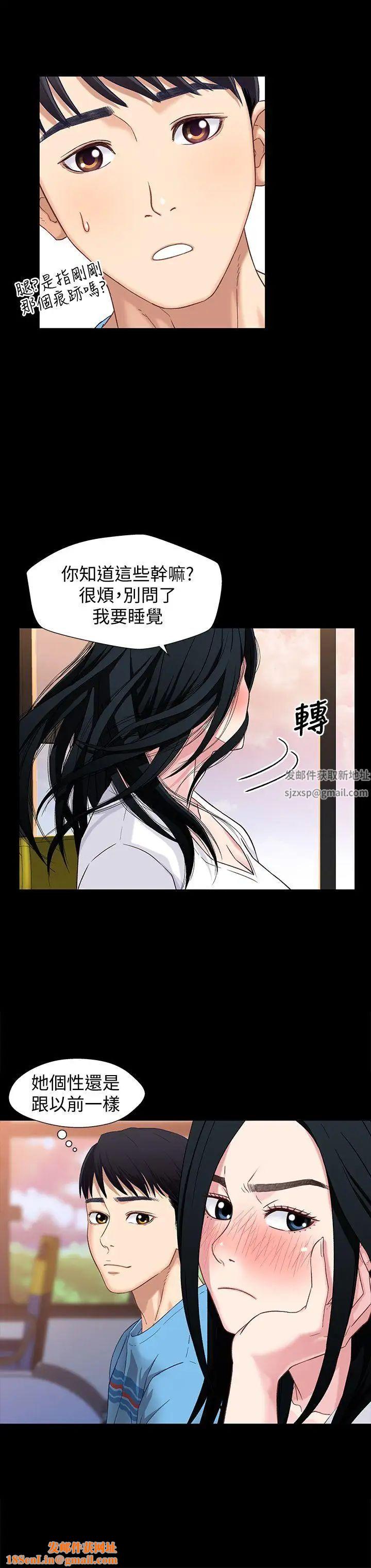 兄妹关係第1话-高中初恋小橘