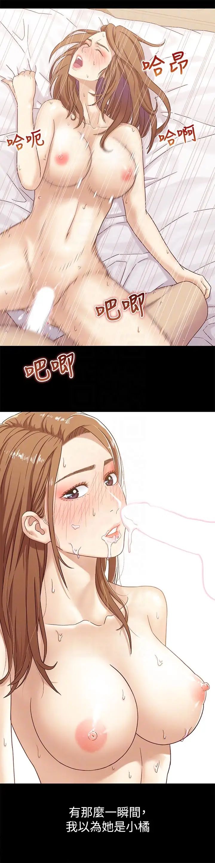 兄妹关係第2话-继母是小橘的妈妈