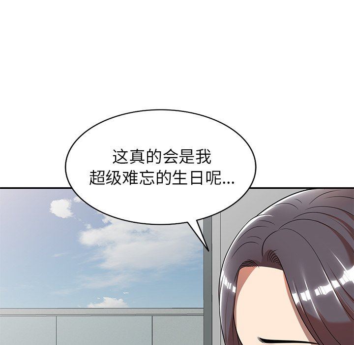 球童妈妈第9话