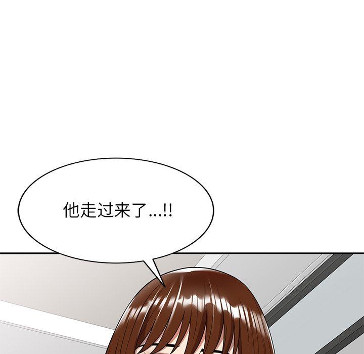 球童妈妈第9话