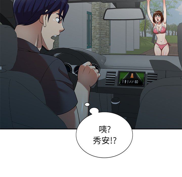 球童妈妈第9话