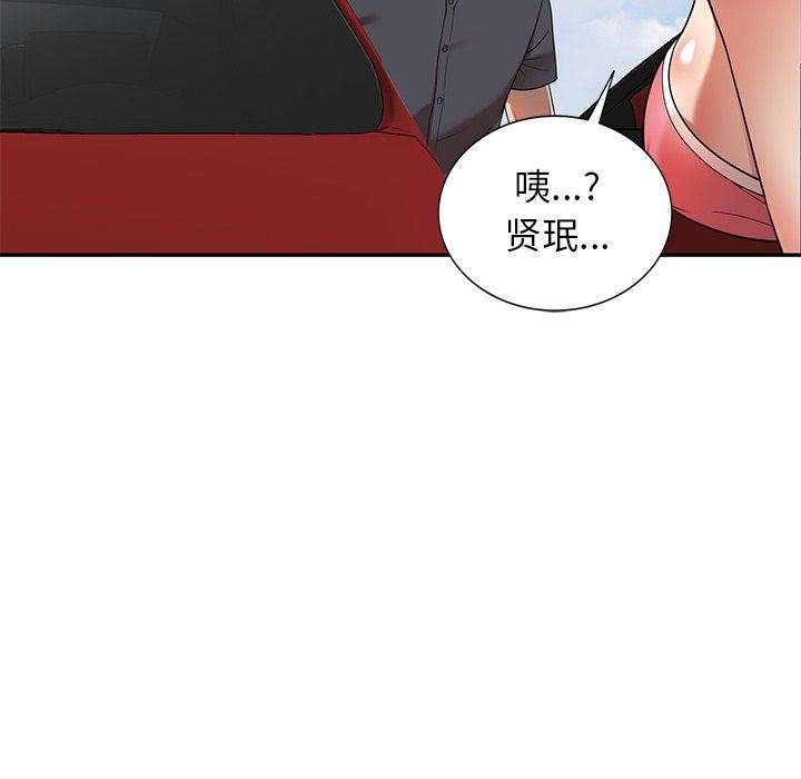 球童妈妈第9话