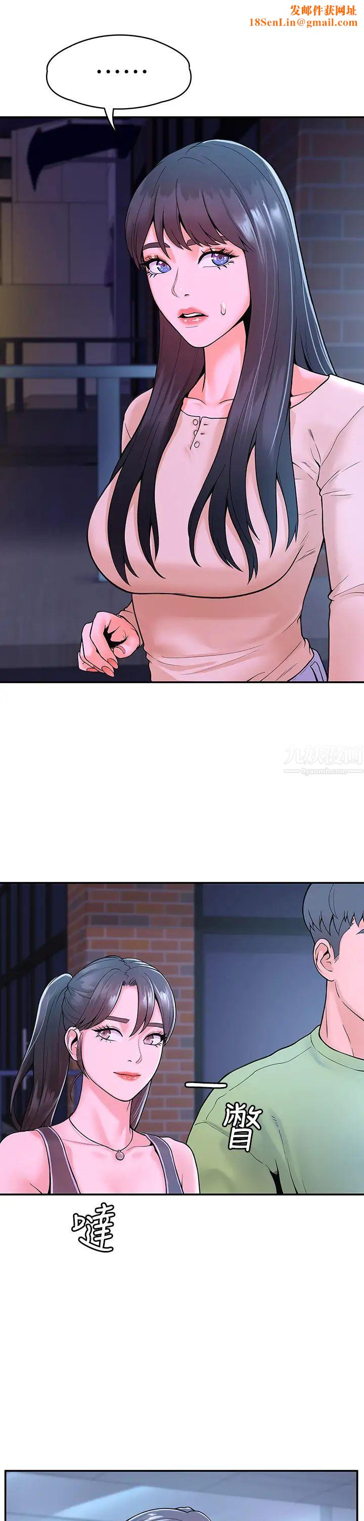 大学棒棒堂第36话-耀祖的苦恼