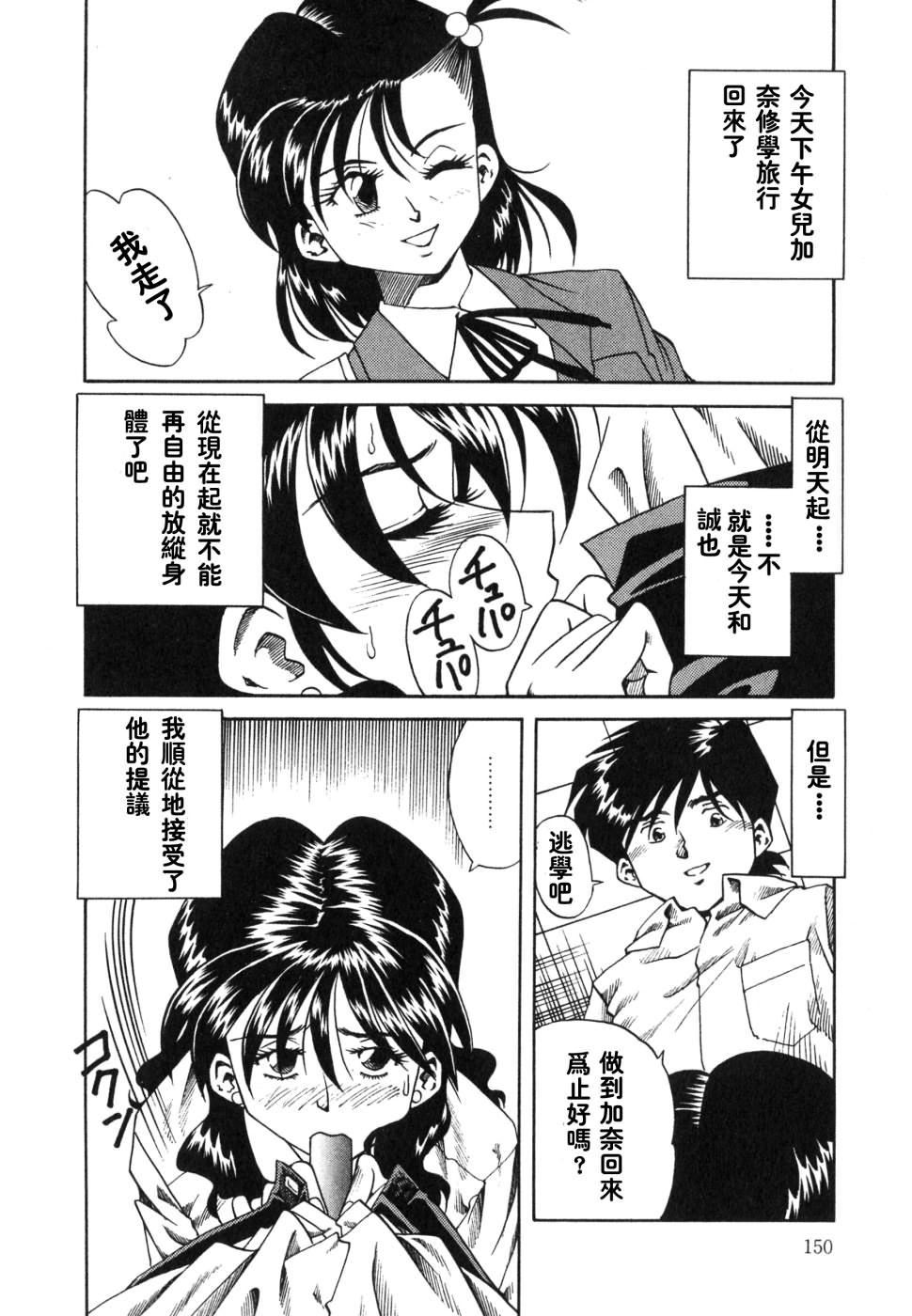 [津过元正][紫阳花いろの淑女][中文][津过元正][紫阳花いろの淑女][中文]