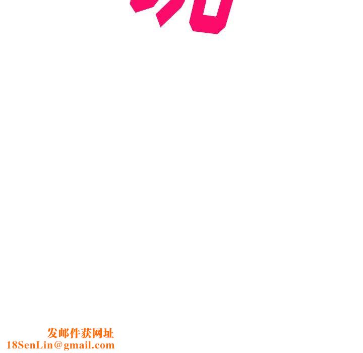 球童妈妈第10话