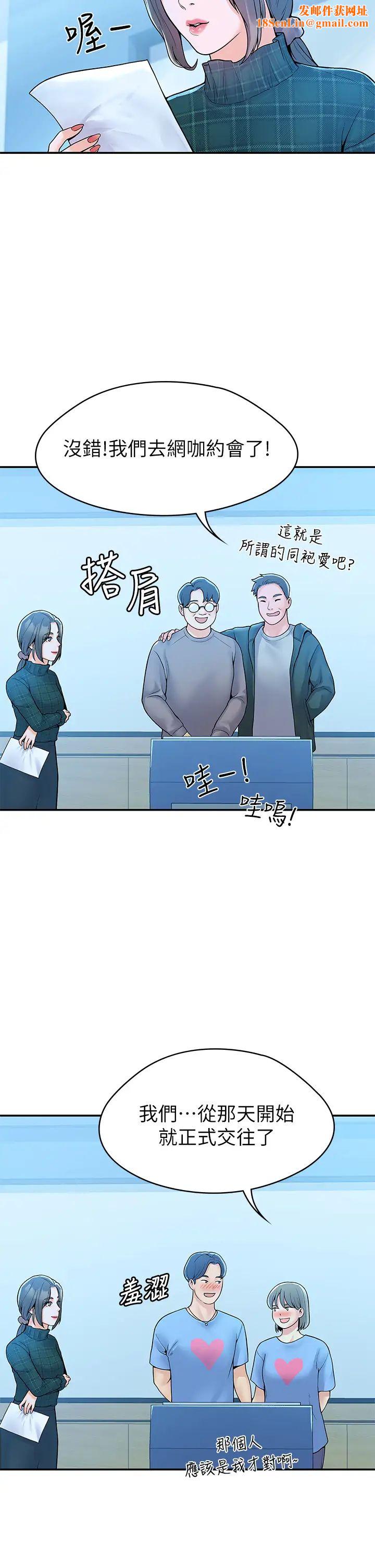 大学棒棒堂第38话-校园厕所内的喘息声