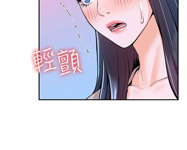 大学棒棒堂第38话-校园厕所内的喘息声