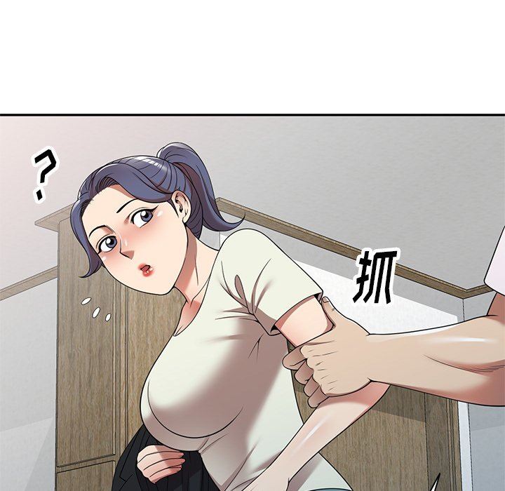 球童妈妈第10话