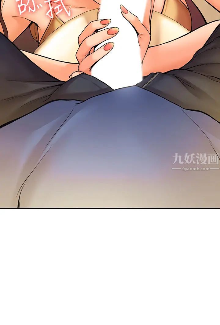 大学棒棒堂第39话-喜欢学长粗暴一点