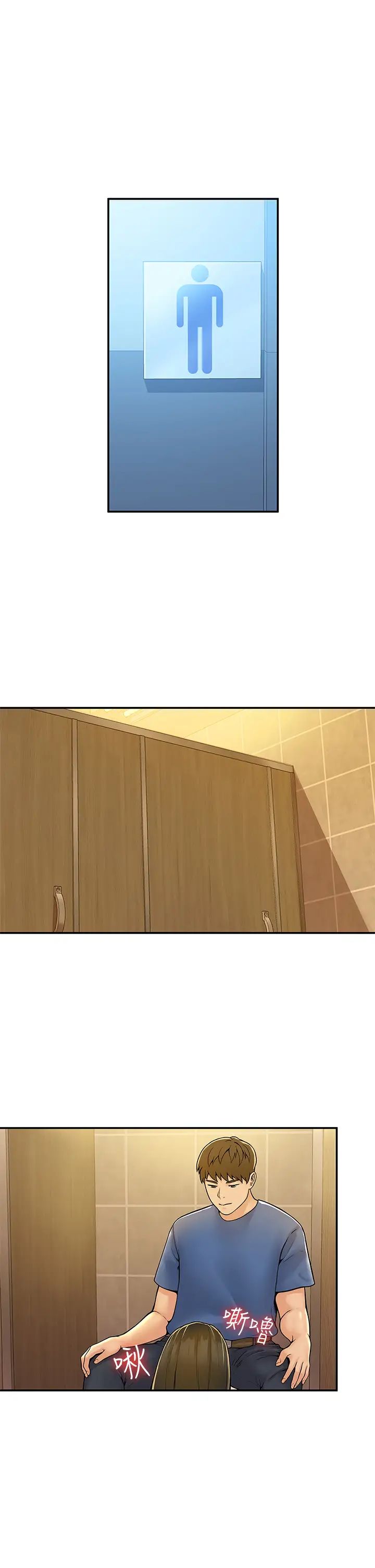 大学棒棒堂第39话-喜欢学长粗暴一点