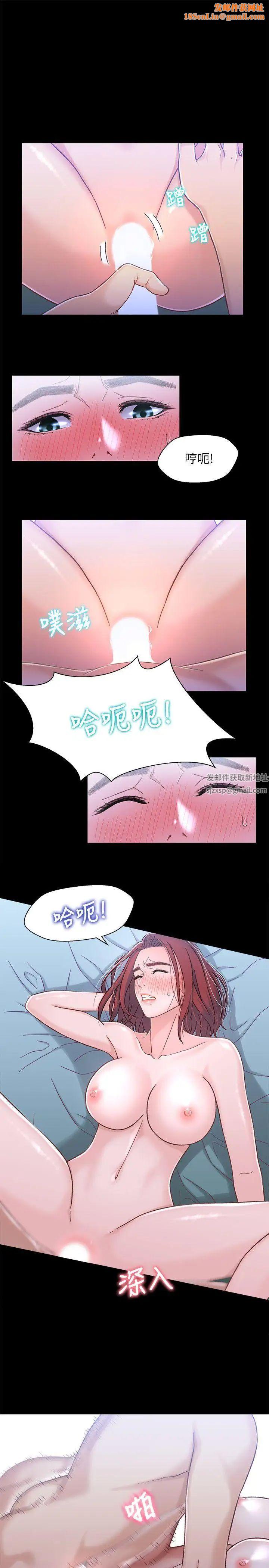 兄妹关係第7话-小橘从家里消失