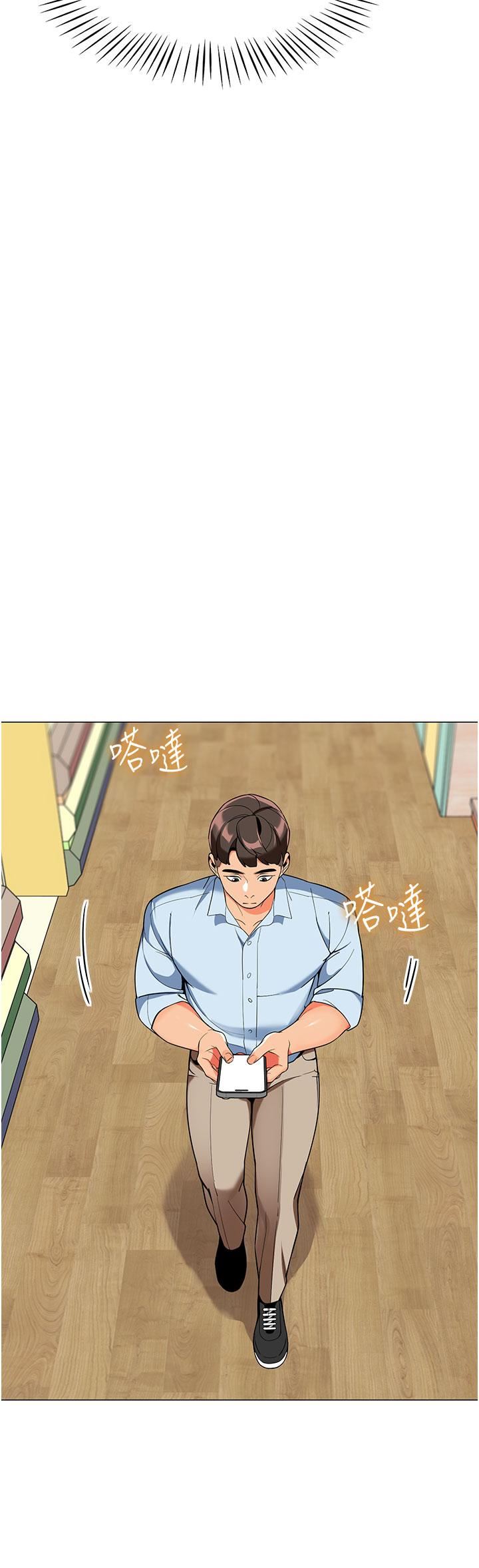 幼儿园老师们第2话-请司机插老湿姬