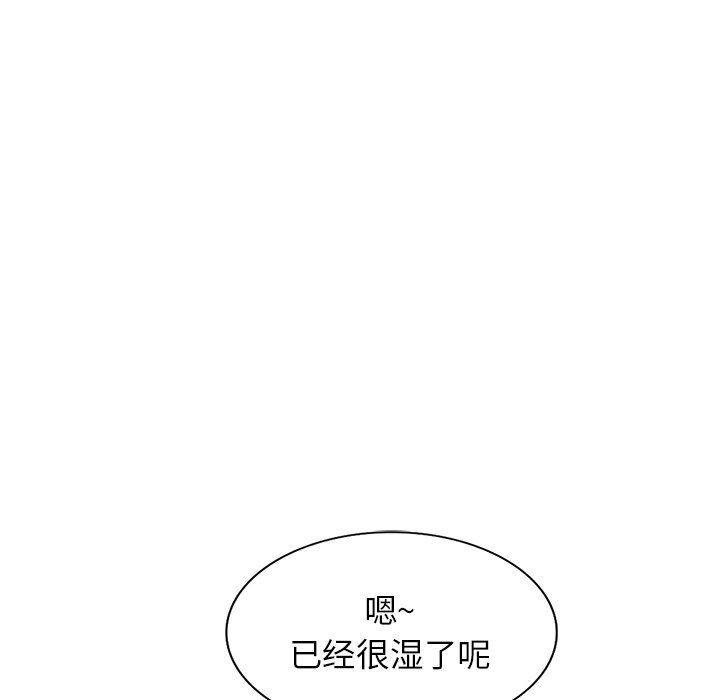 球童妈妈第11话