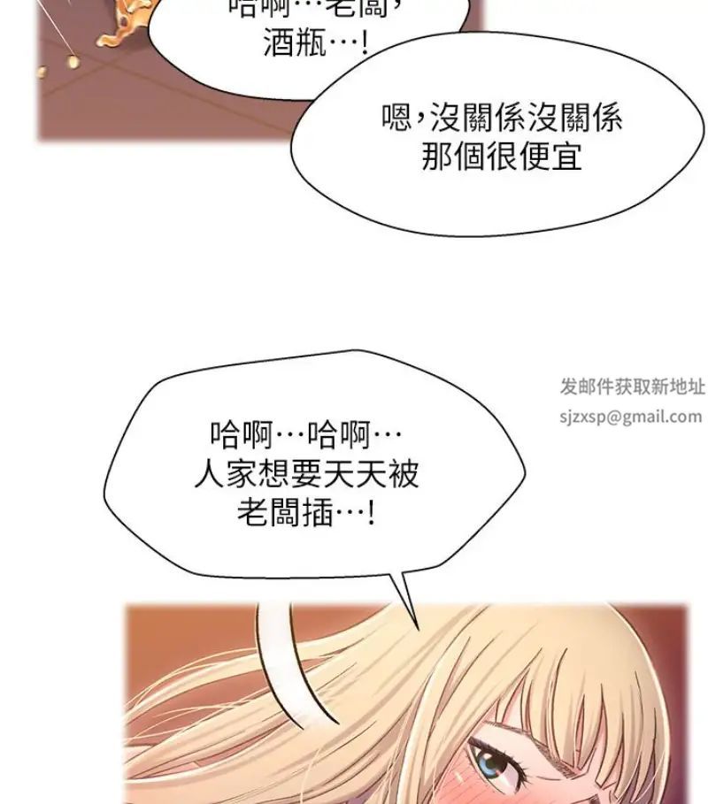 兄妹关係第9话-跟我去喝一杯,好吗?