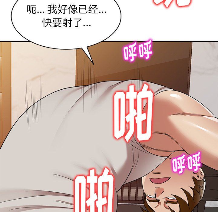 球童妈妈第11话