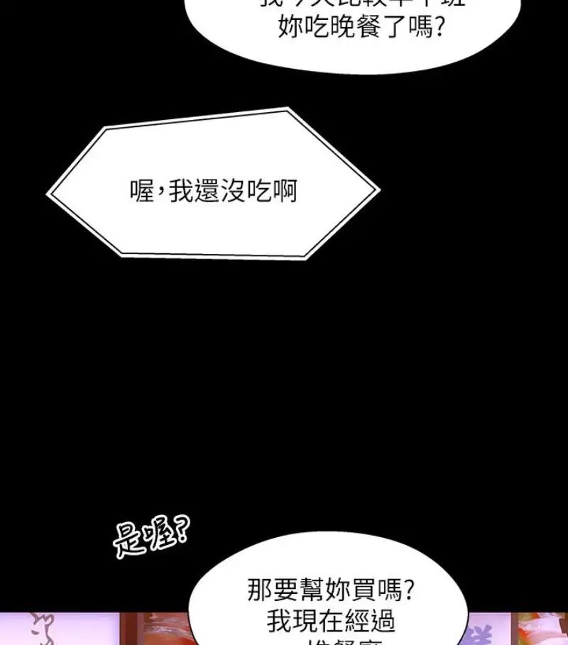 兄妹关係第9话-跟我去喝一杯，好吗？