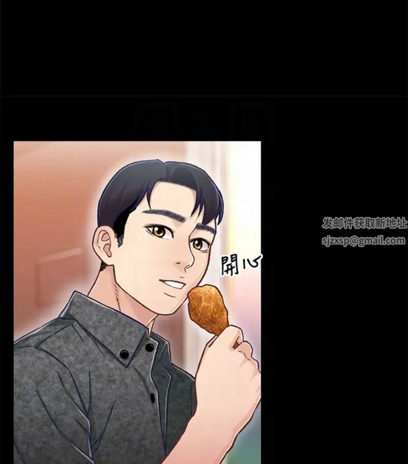 兄妹关係第9话-跟我去喝一杯，好吗？